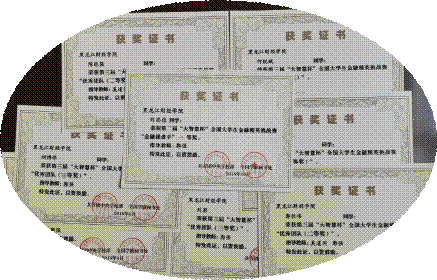 截图20190508120233